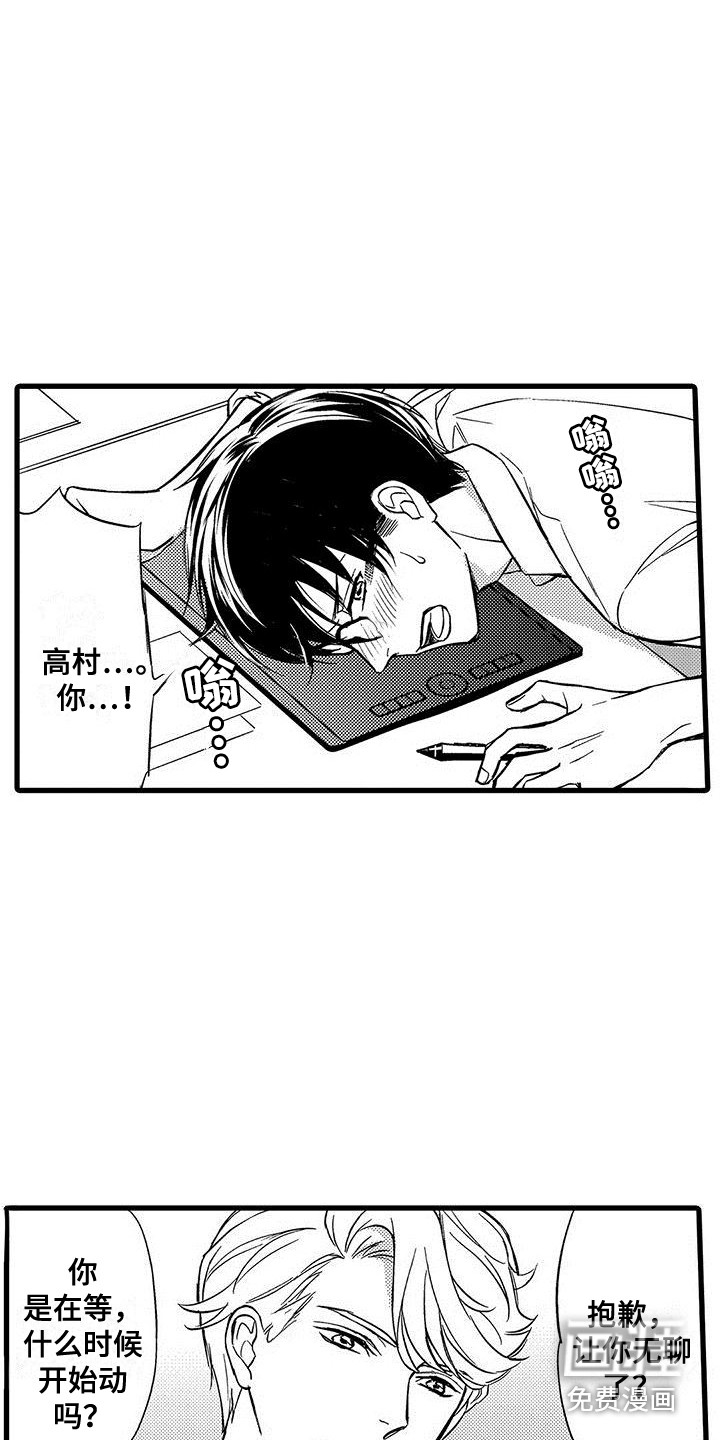 第7话17