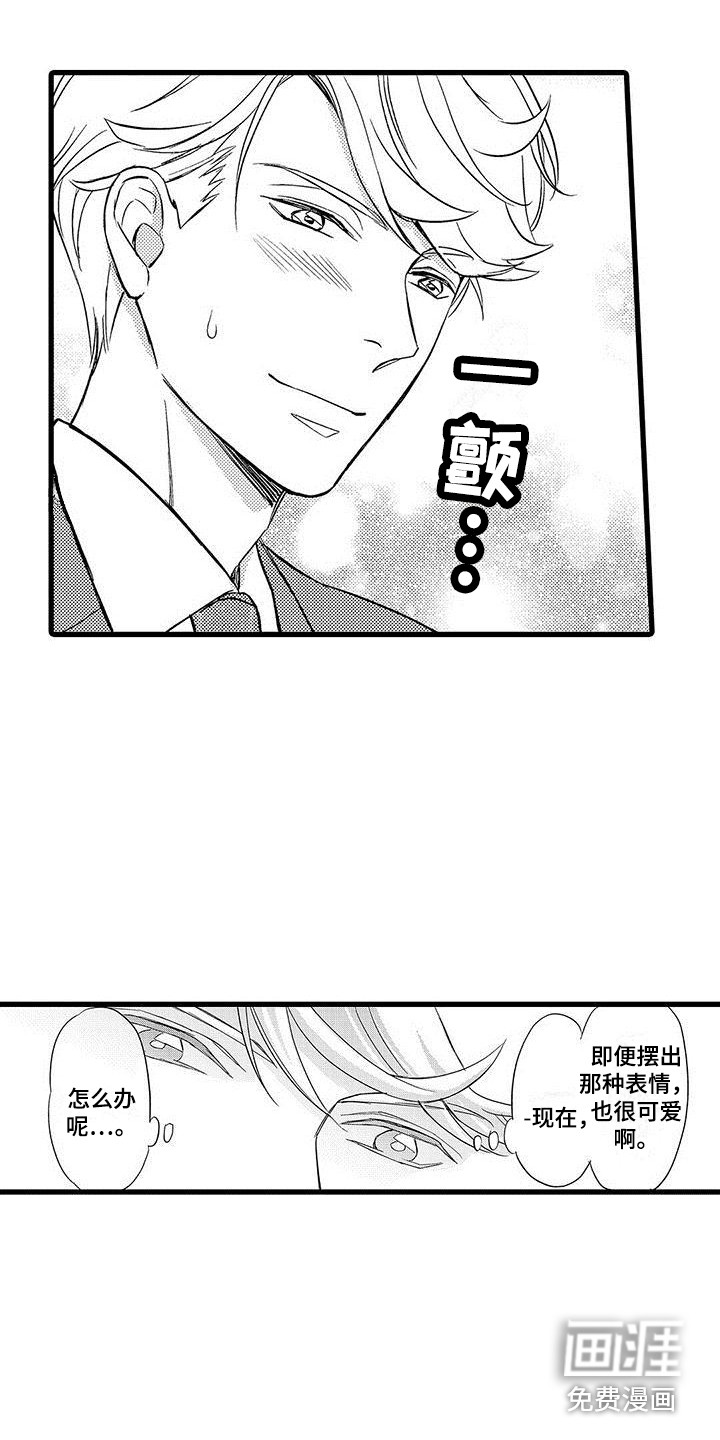 第7话6