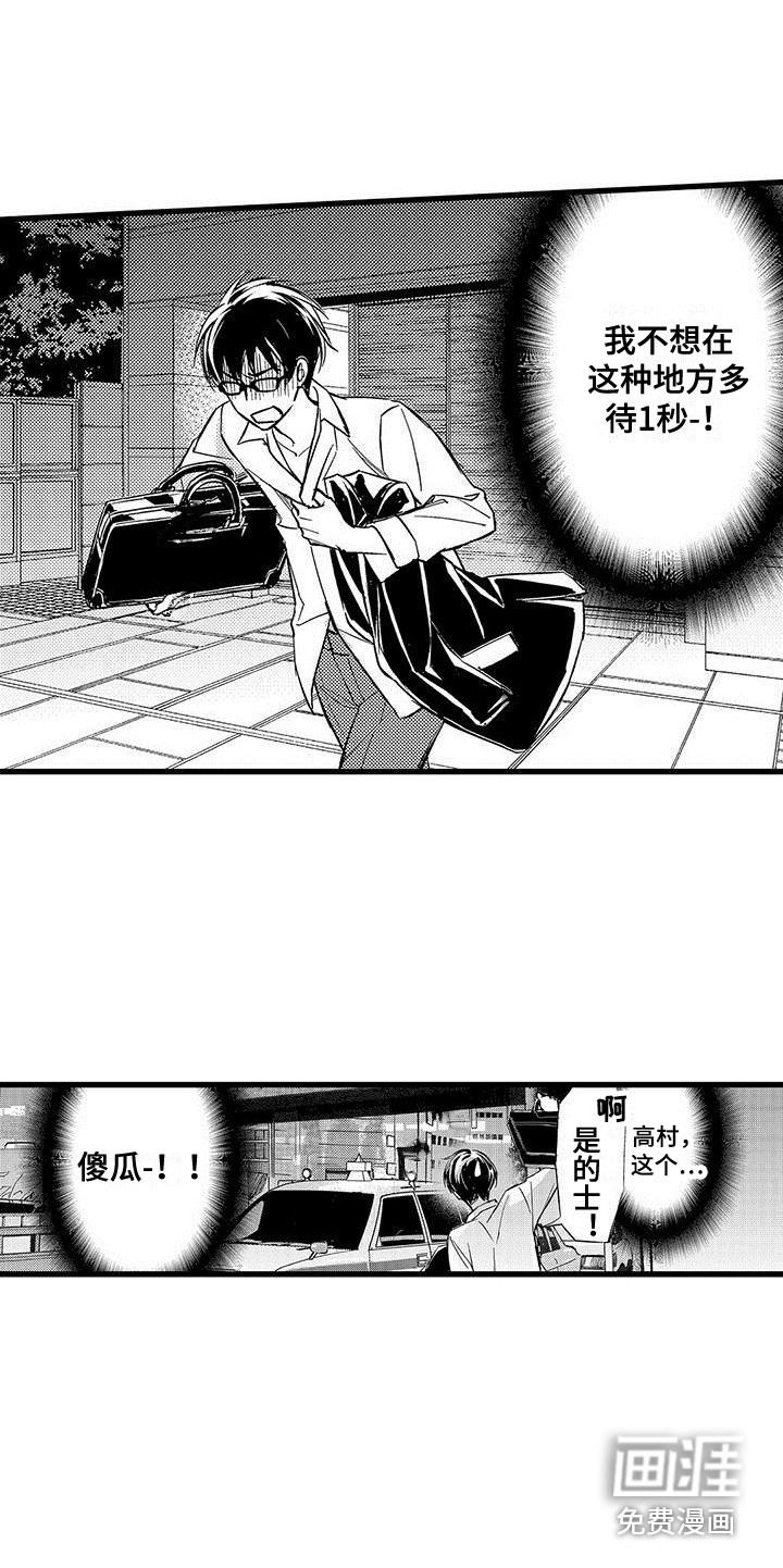 第5话15
