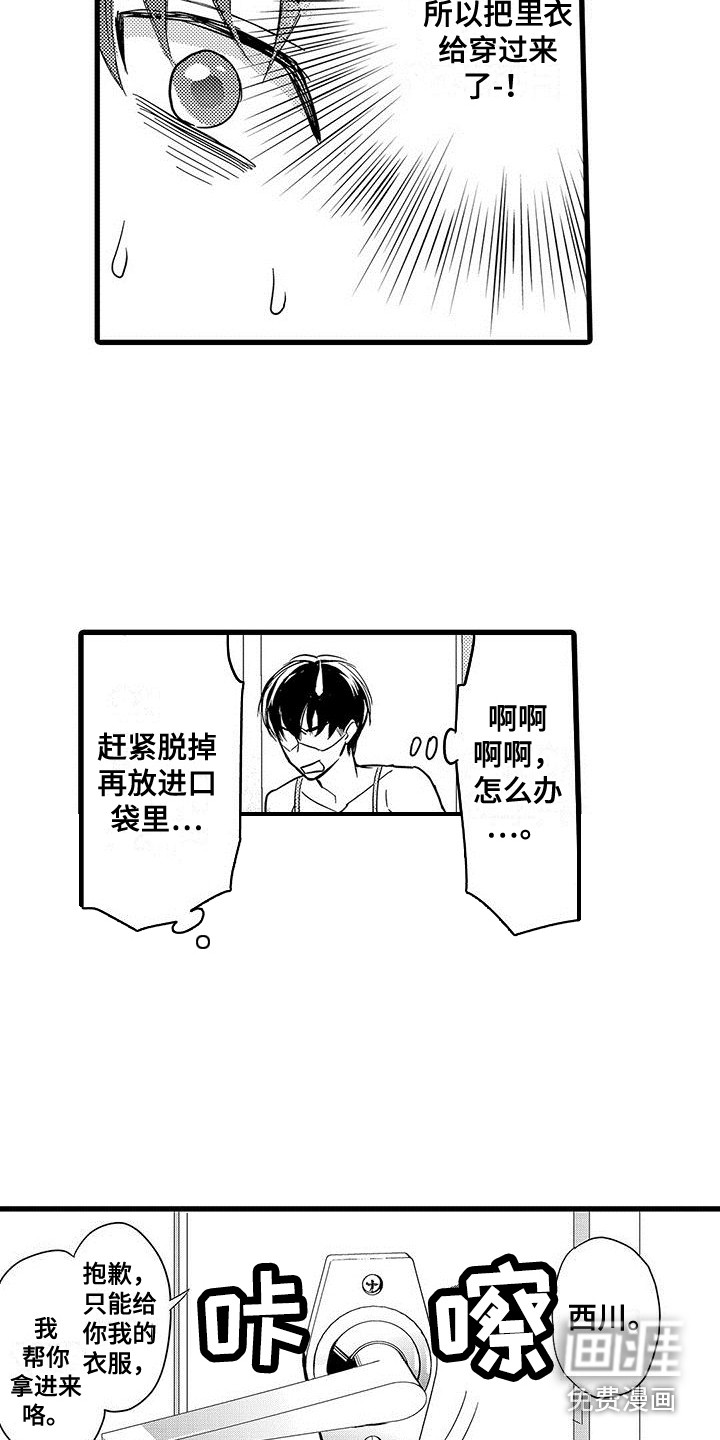 第4话12