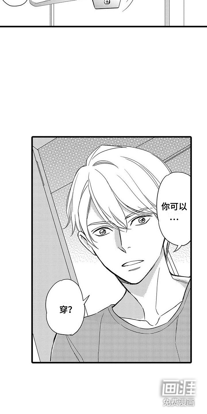 第4话13