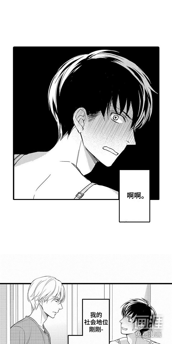 第4话14