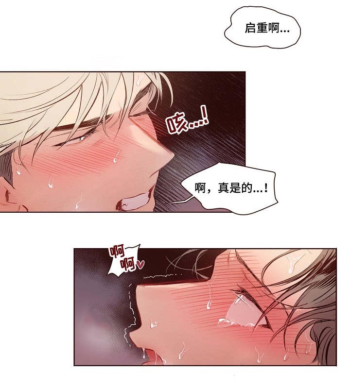 第19话0