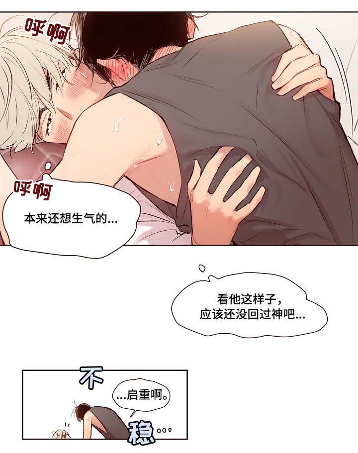 第19话1