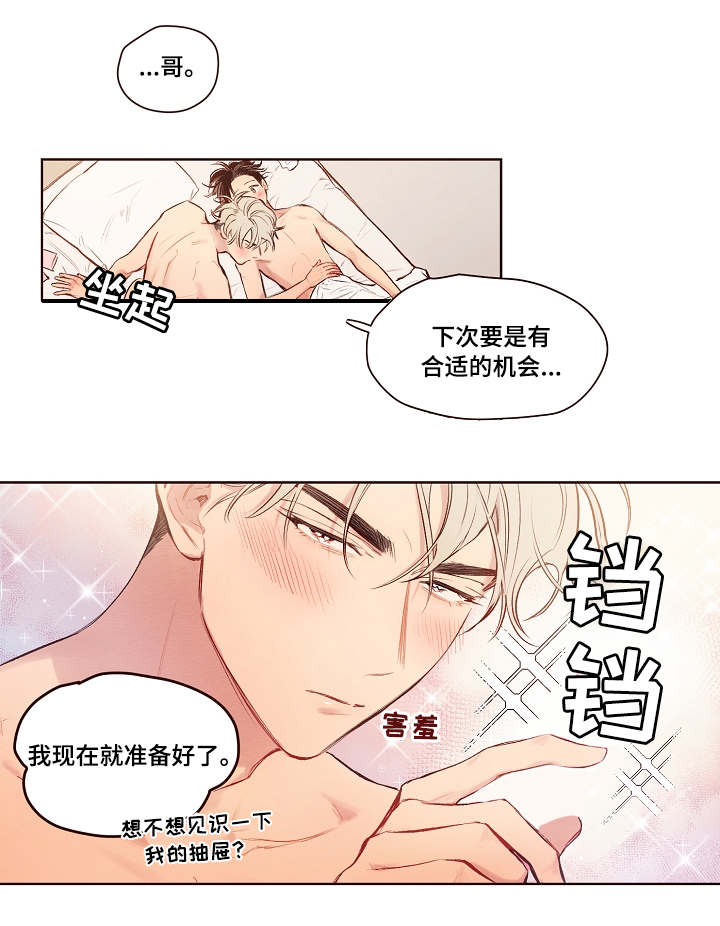 第19话10