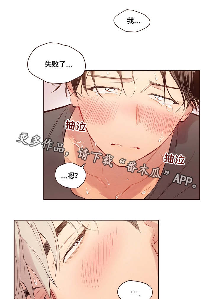 第19话2