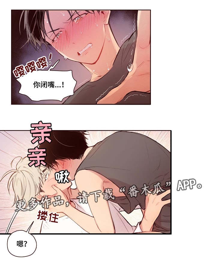 第19话4