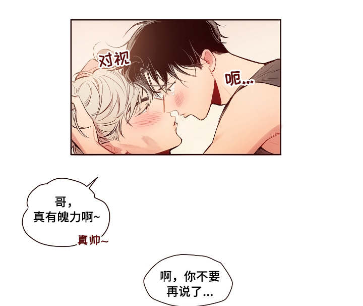 第19话5