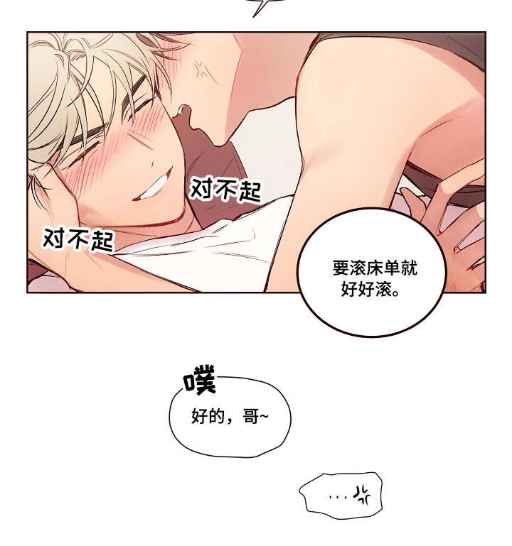 第19话6