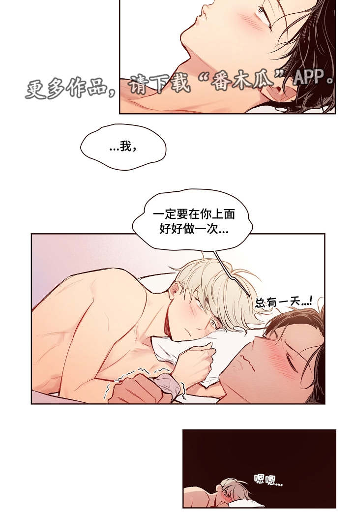 第19话9