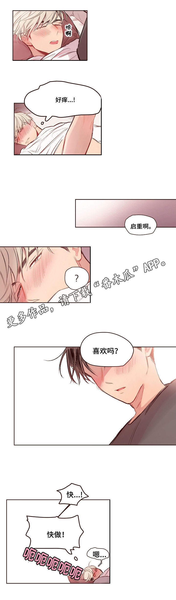 第18话5