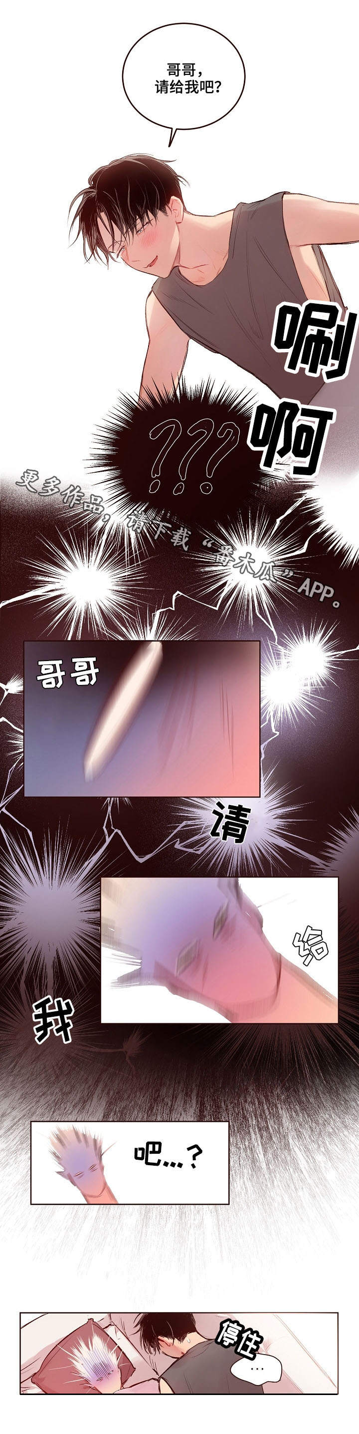 第18话6