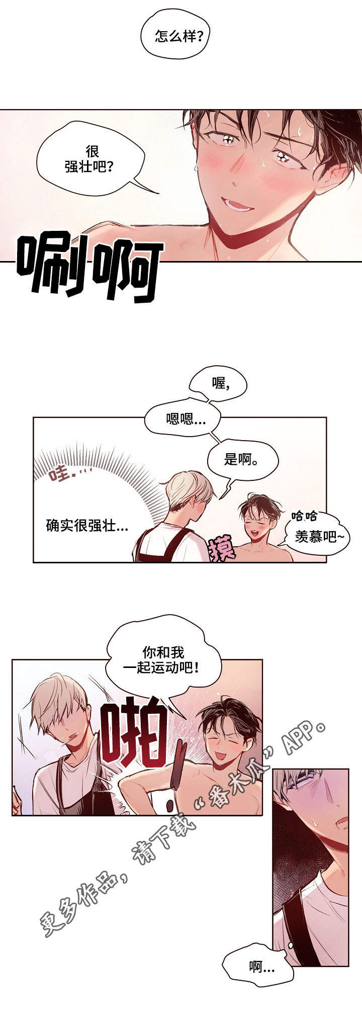 第17话0