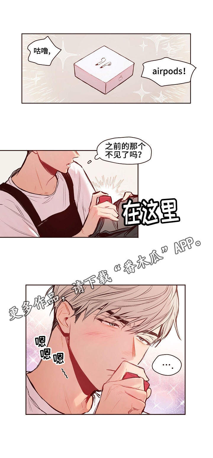 第17话2
