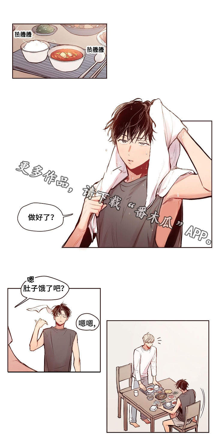 第17话5