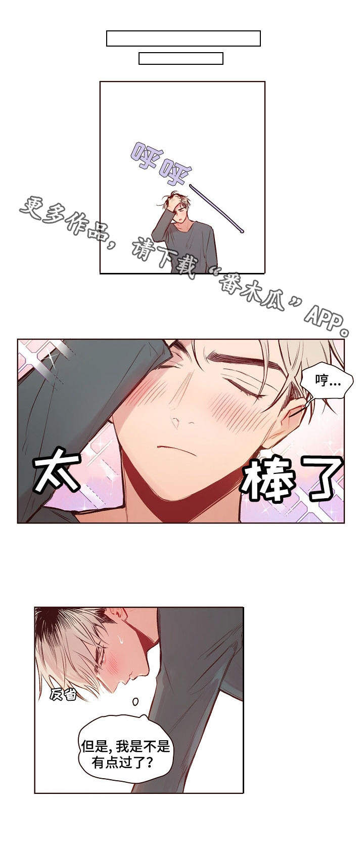 第16话1