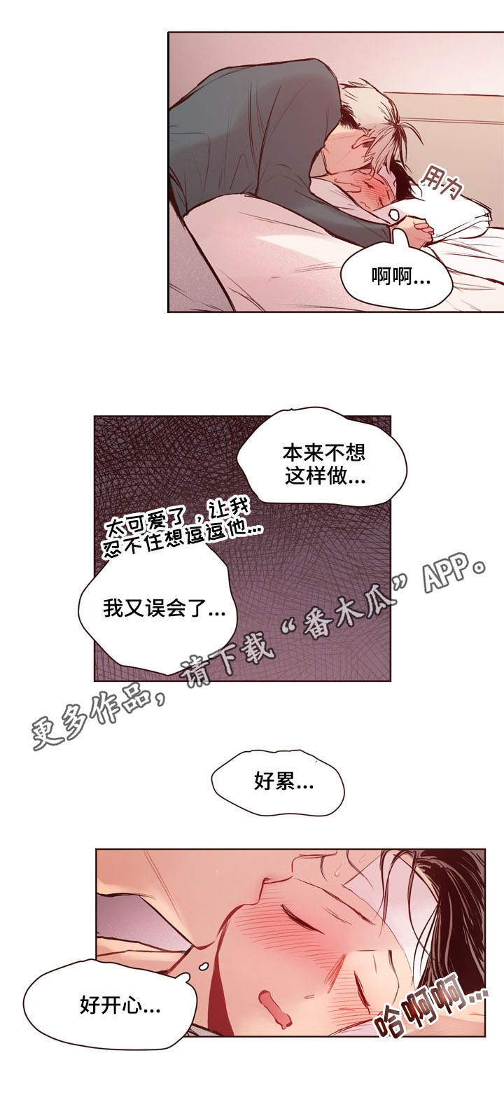 第15话0
