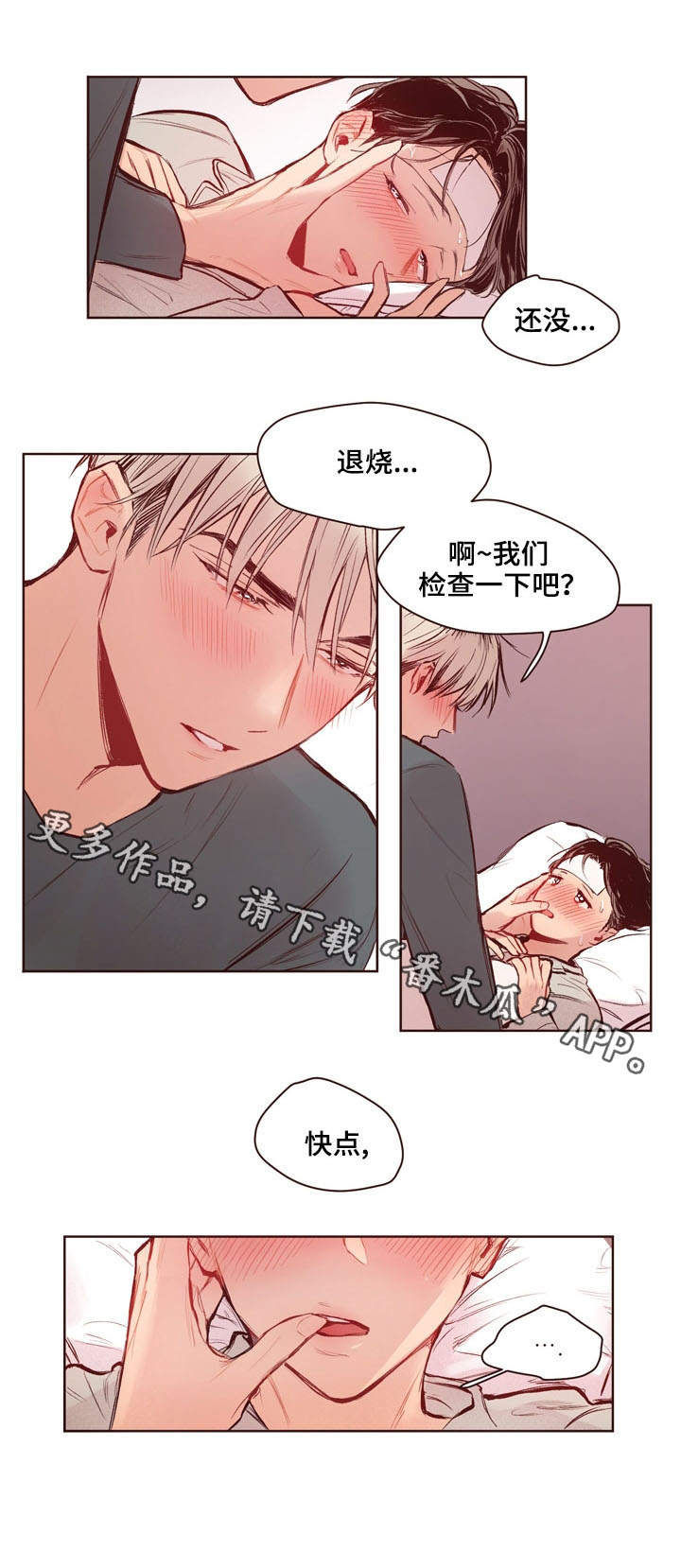 第15话1