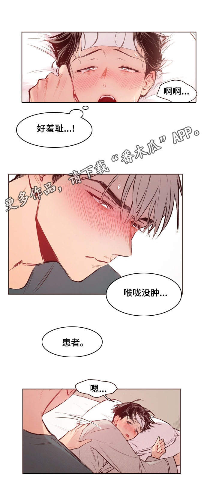 第15话2