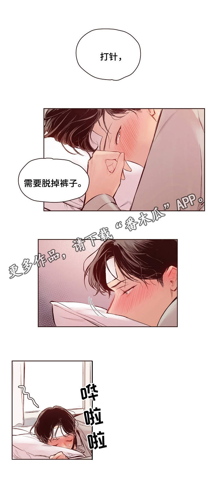 第15话4