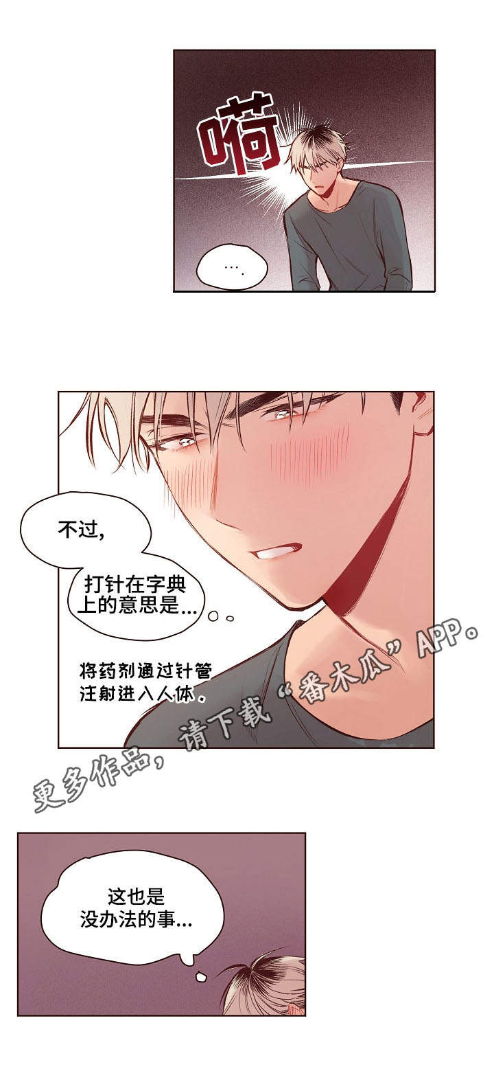 第15话5