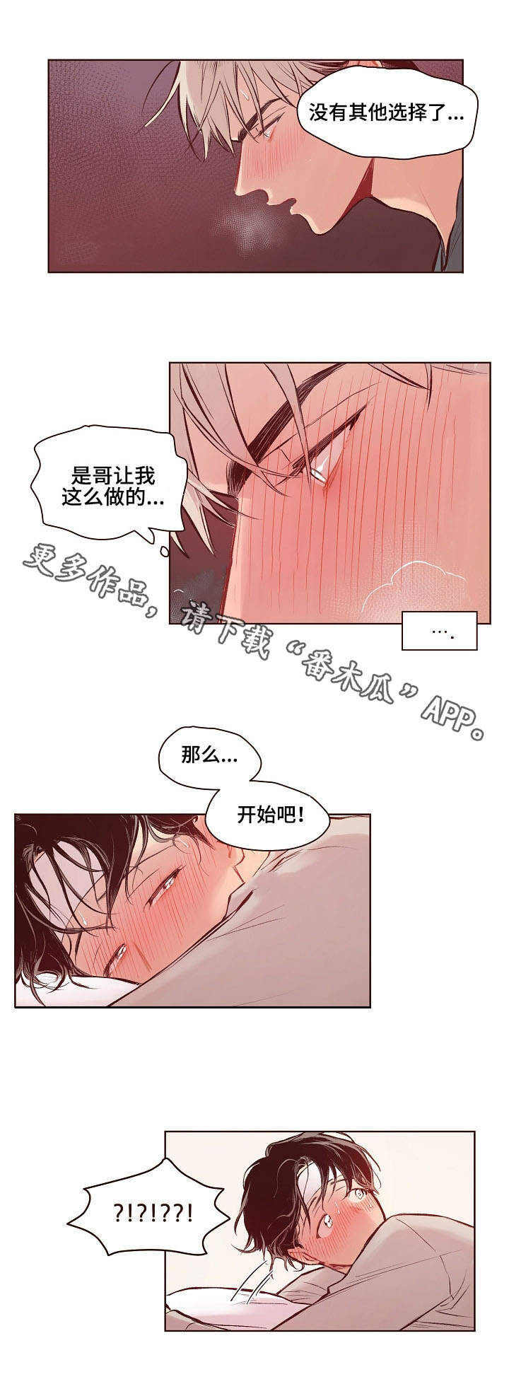 第15话6