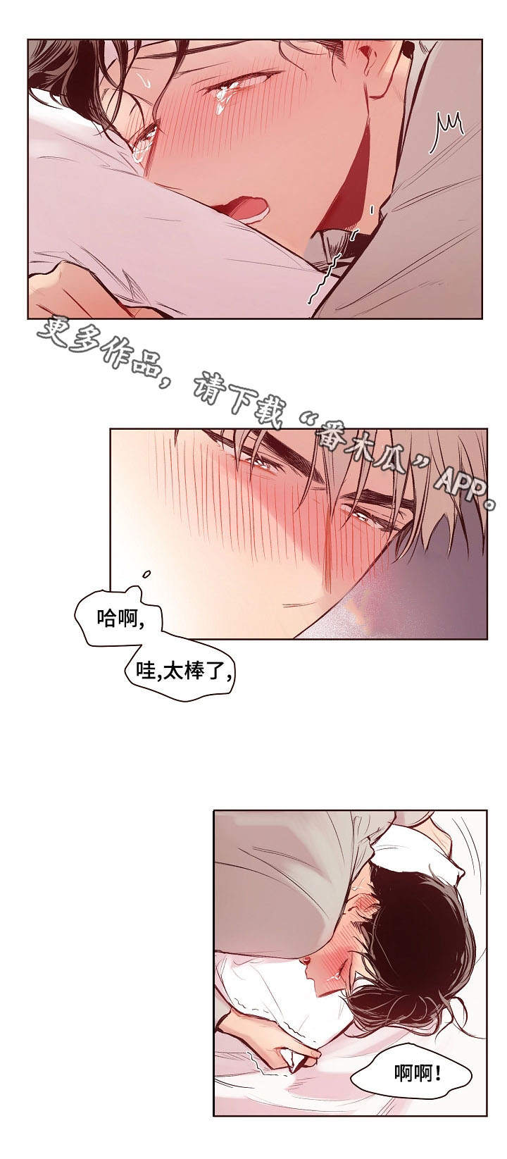 第15话8