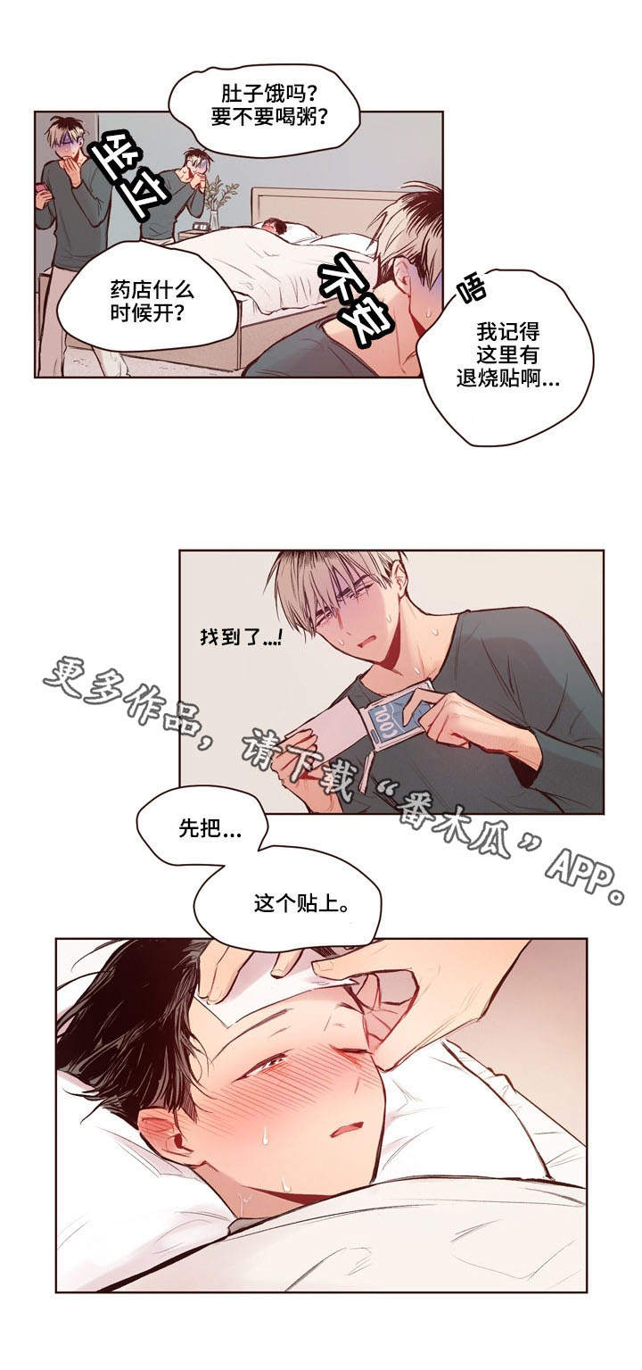 第14话0