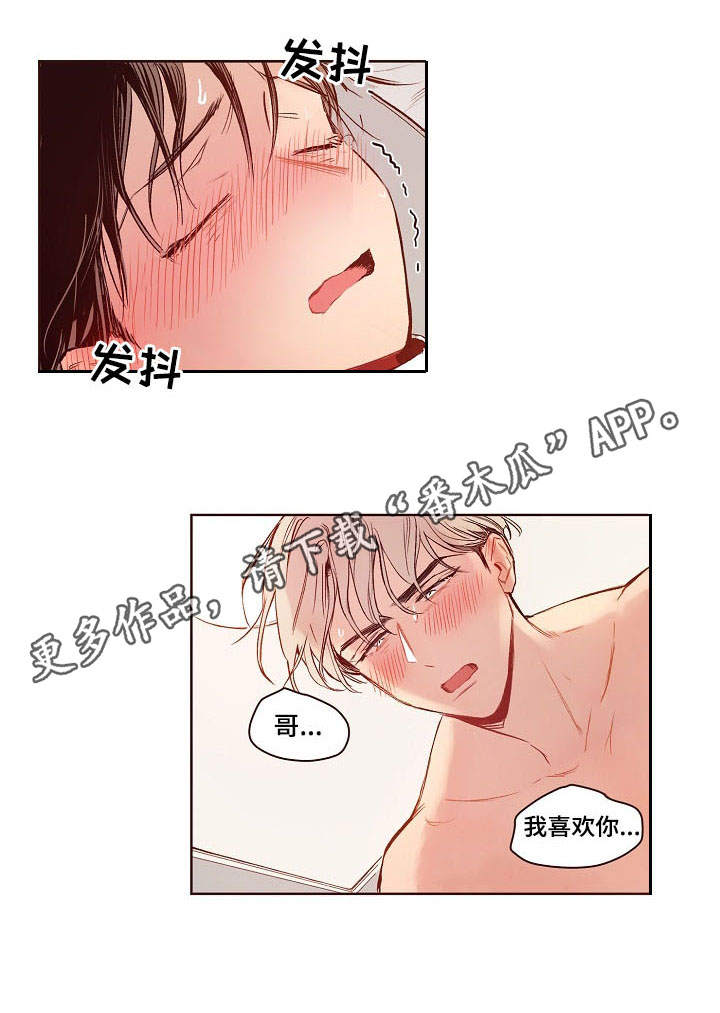 第13话0