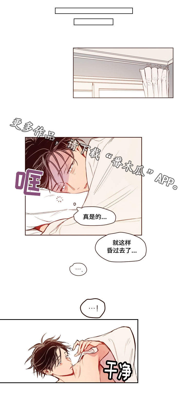 第13话3