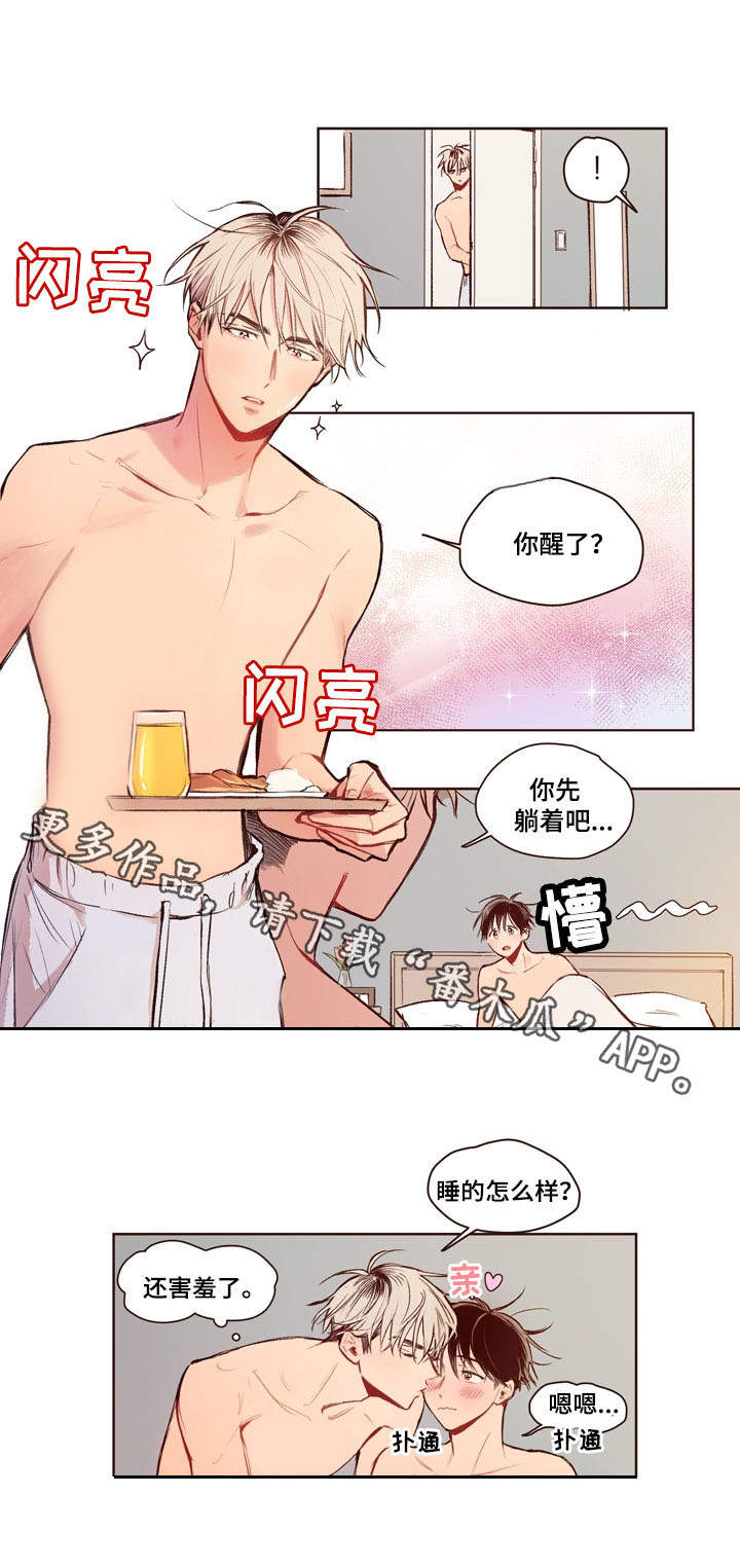 第13话5