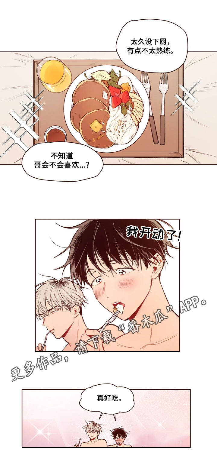 第13话6