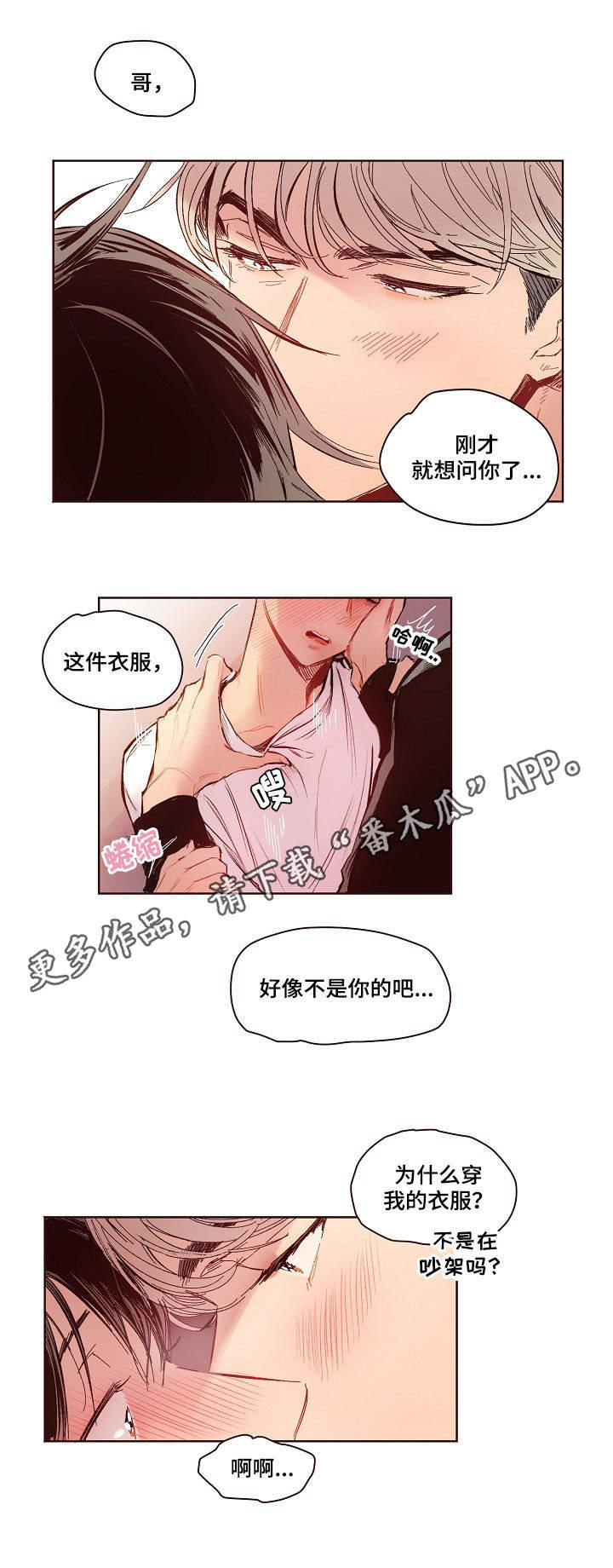 第12话0