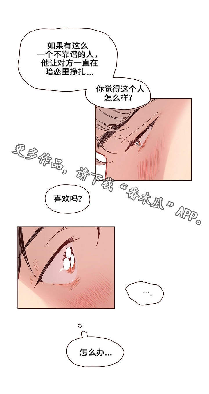 第11话1