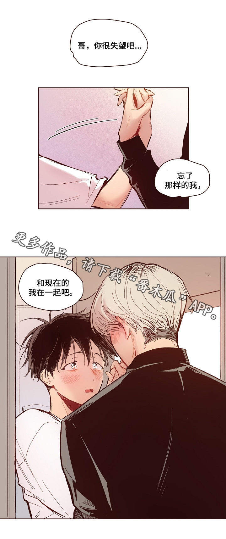 第11话3