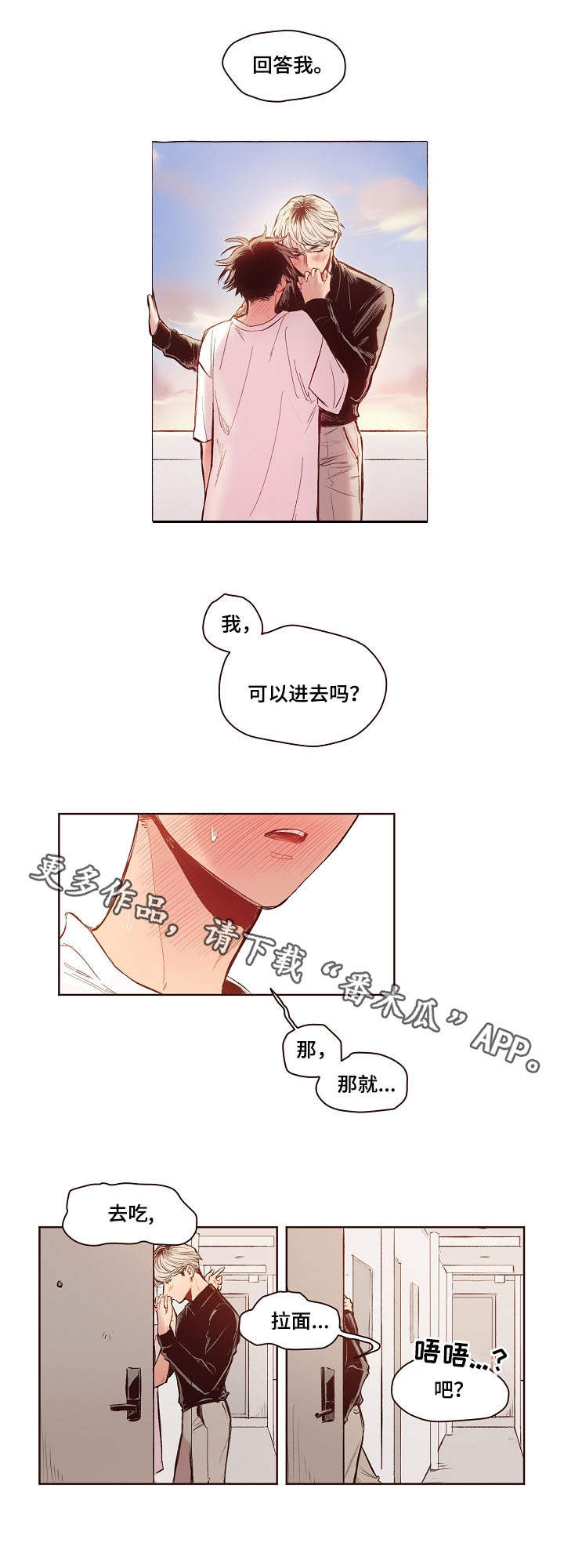 第11话5