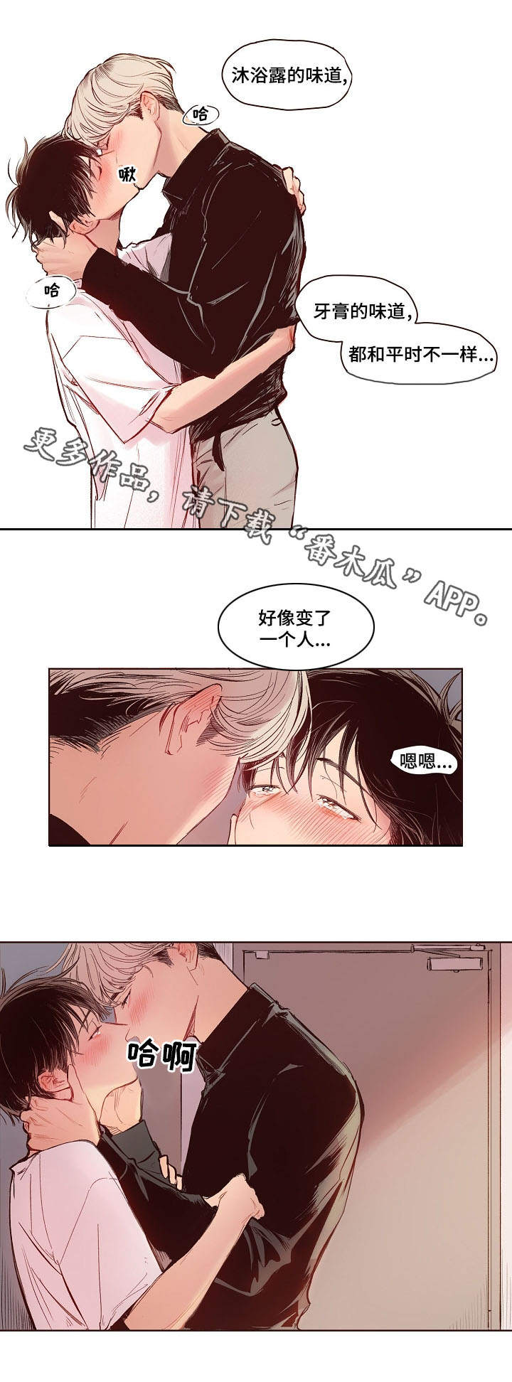 第11话7
