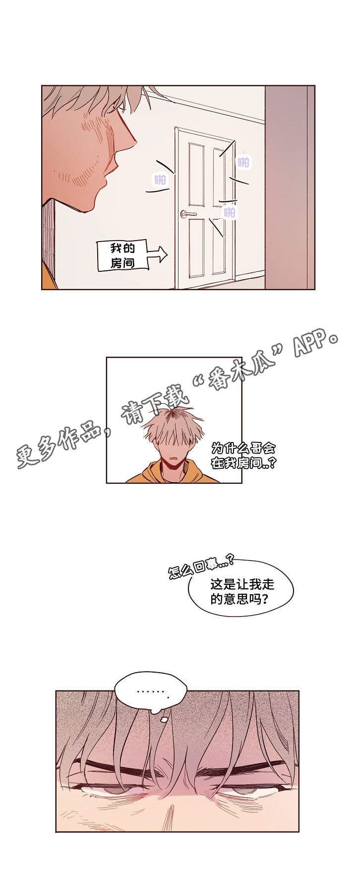 第9话0
