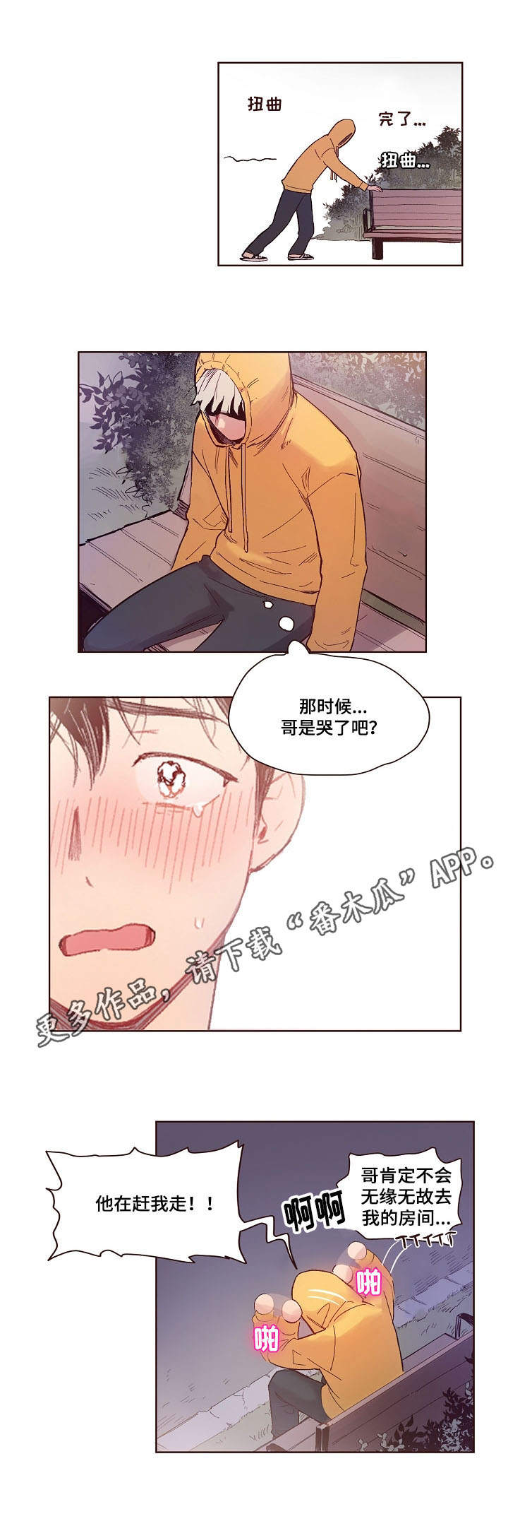 第9话5