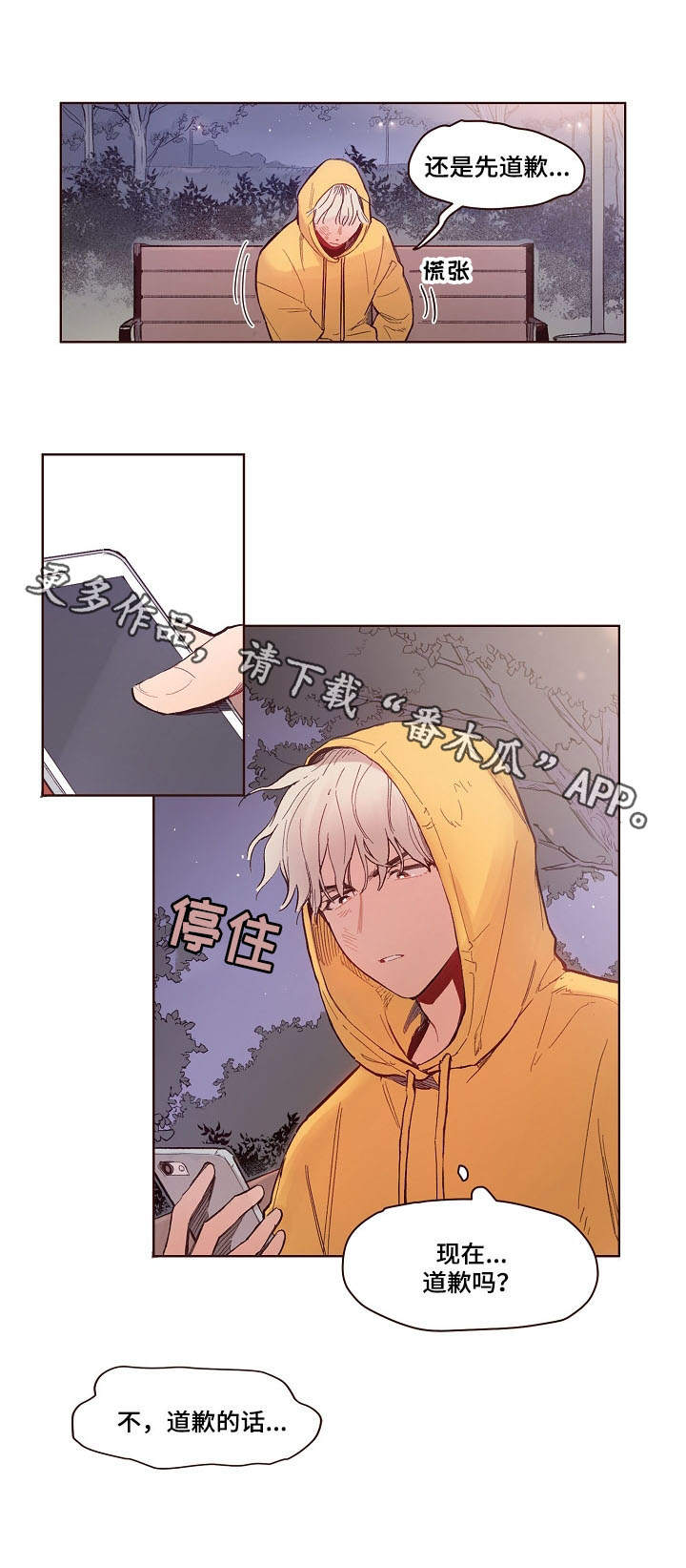 第9话6