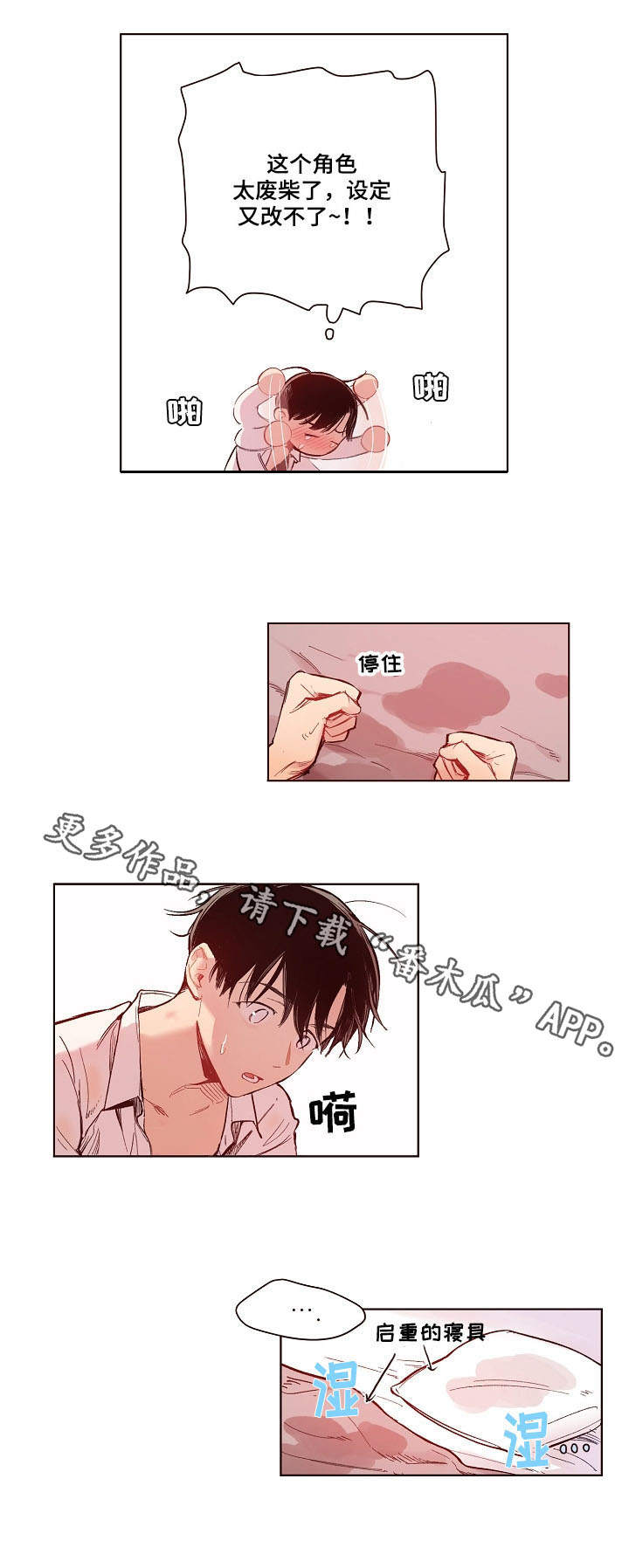 第8话0