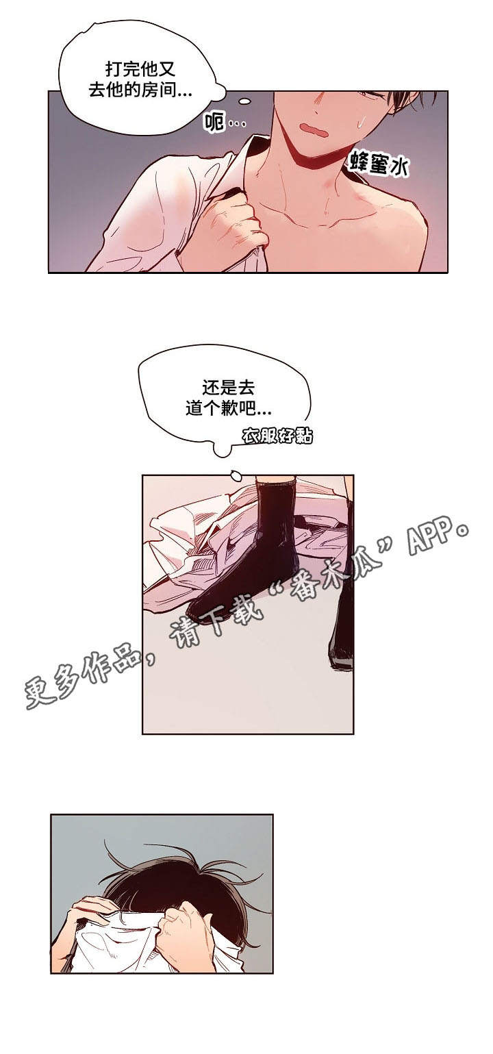 第8话1