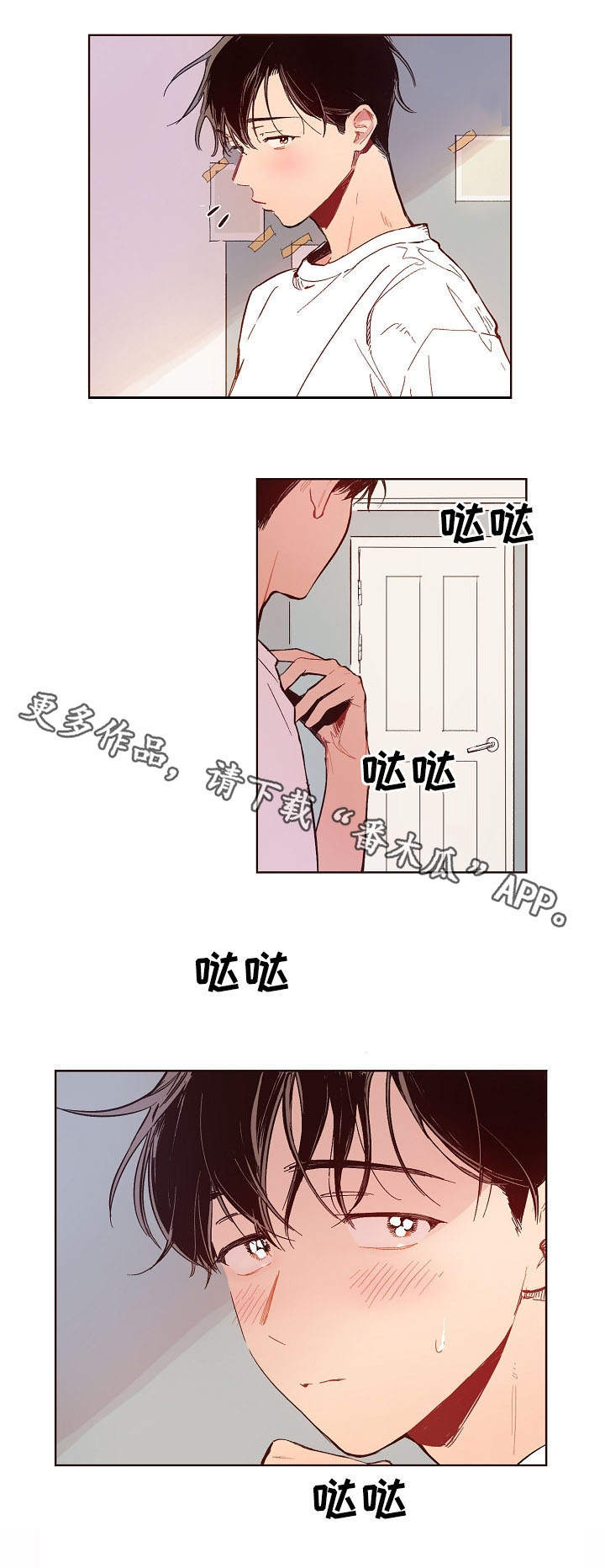 第8话2