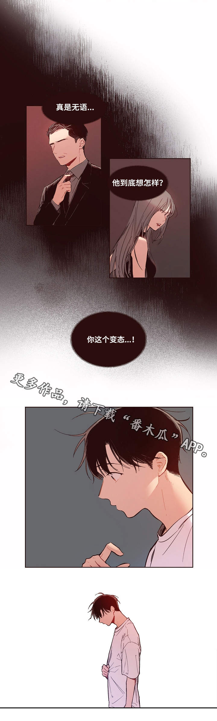 第8话4