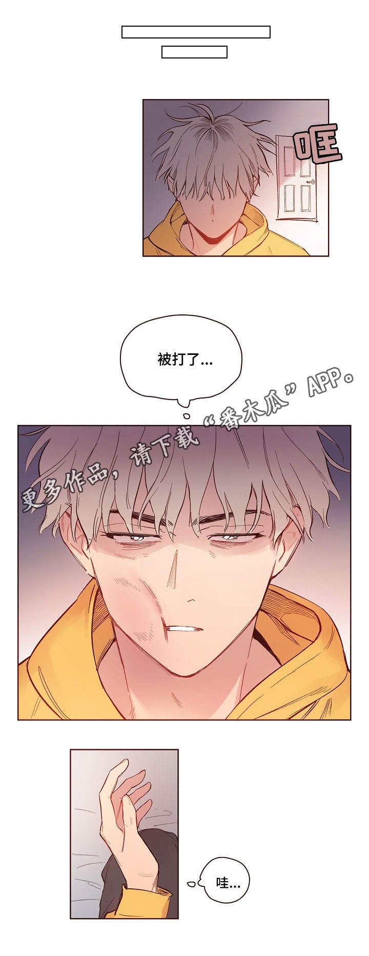 第8话5