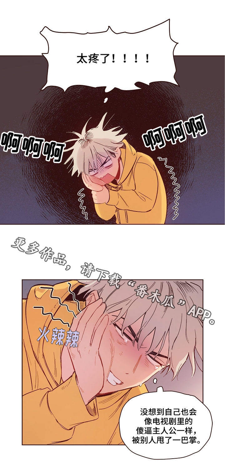 第8话6