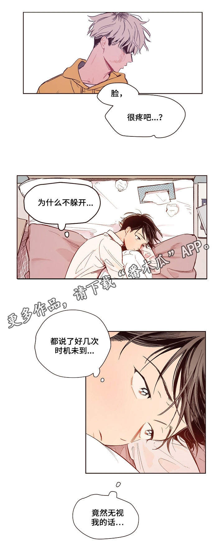 第7话1