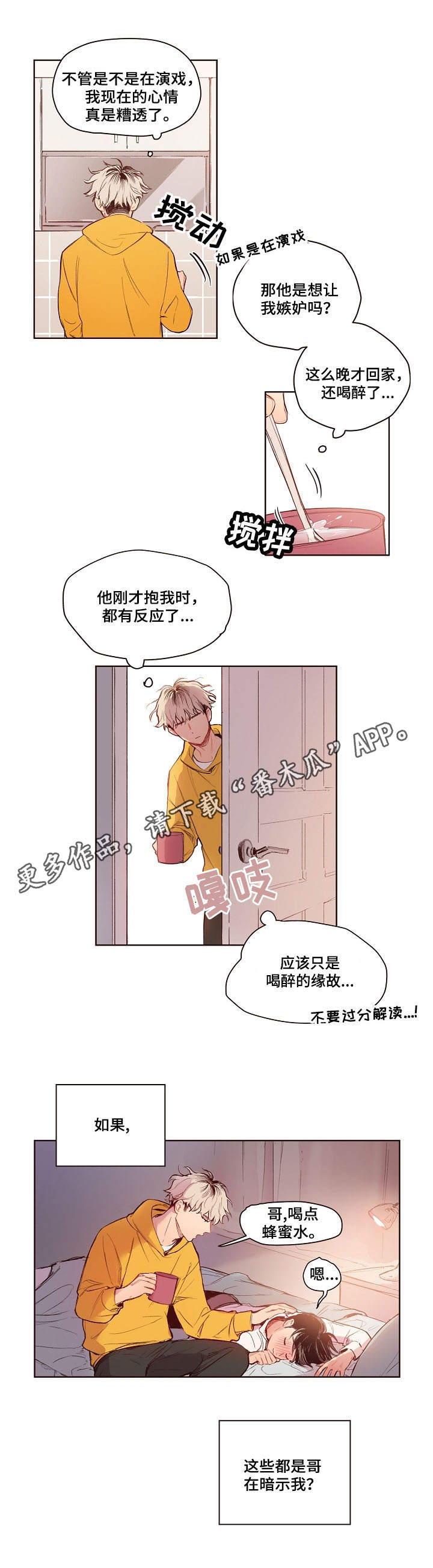 第6话0