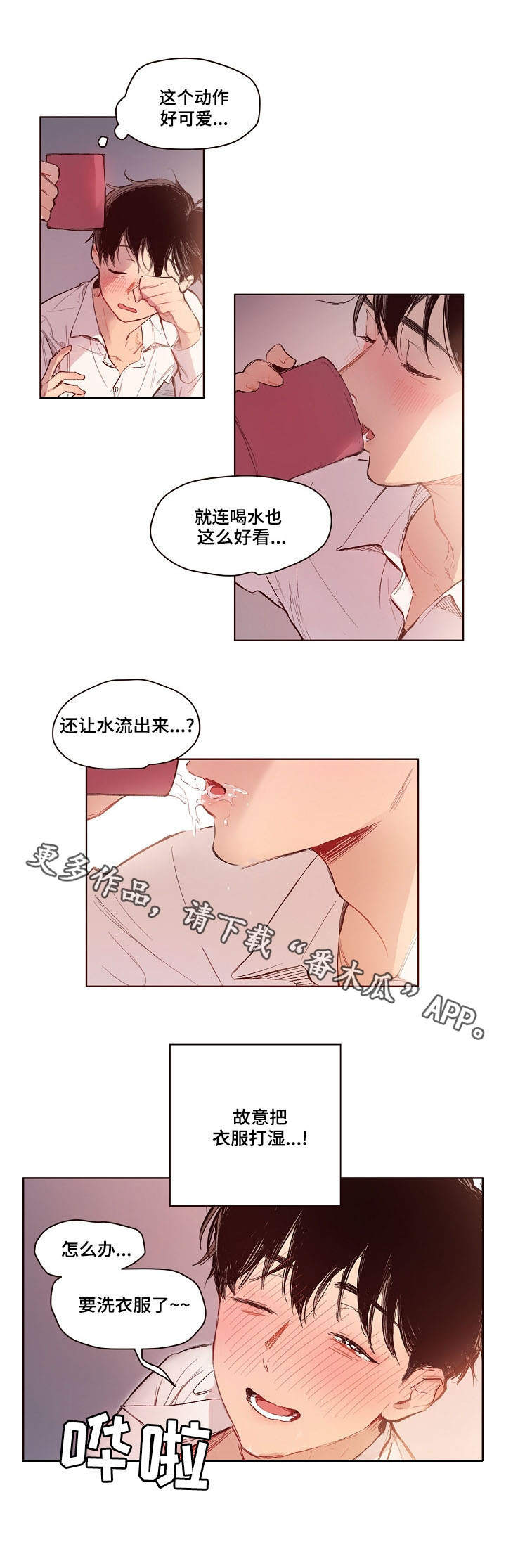 第6话1