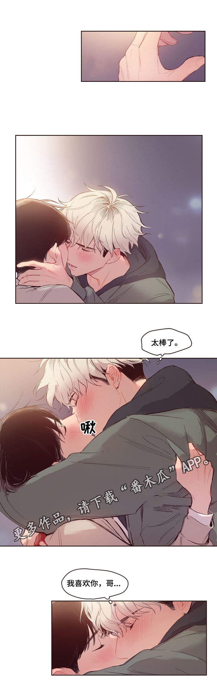 第5话0